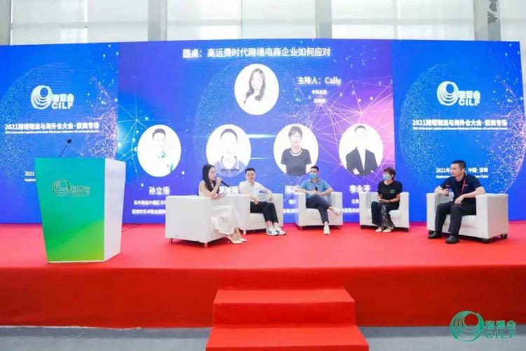 “樂”享物博會丨2021年物博會活動圓滿收官 2022年見-樂豐貨運｜樂豐國際貨運｜樂豐電商物流