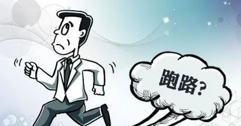 暴雷幾頓操作猛如虎，一看貨代又跑路！附正確貨代使用指南…-樂豐貨運(yùn)｜樂豐國際貨運(yùn)｜樂豐電商物流