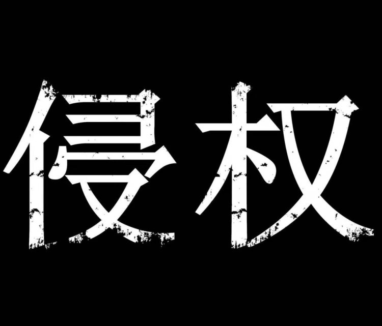 多位亞馬遜賣家被封號！被封店詳細原因你知道嗎？-樂豐貨運｜樂豐國際貨運｜樂豐電商物流