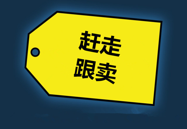 多位亞馬遜賣家被封號！被封店詳細原因你知道嗎？-樂豐貨運｜樂豐國際貨運｜樂豐電商物流
