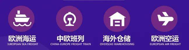 英國(guó)保稅倉(cāng) 強(qiáng)勢(shì)來(lái)襲！樂(lè)豐聯(lián)運(yùn)再開新倉(cāng)-樂(lè)豐貨運(yùn)｜樂(lè)豐國(guó)際貨運(yùn)｜樂(lè)豐電商物流