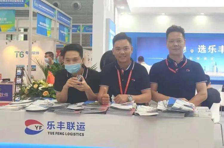 相約金九|雙展位+聯合Cdiscount共同展出，這是要“霸屏”物博會？-樂豐貨運｜樂豐國際貨運｜樂豐電商物流